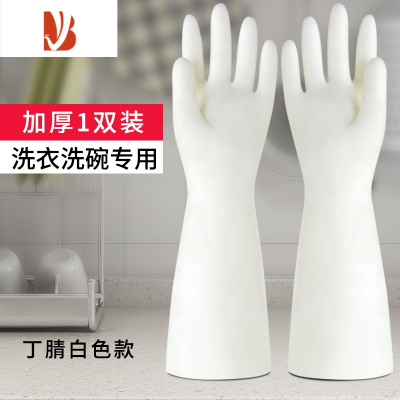 三维工匠洗衣服手套女夏季干活洗碗家务厨房耐用家务家用胶皮橡胶防水清洁