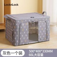 乐扣乐扣棉麻收纳箱3开门折叠衣柜家用整理箱布艺大容量衣服收纳 66L 灰色