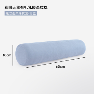 POKALEN乳胶颈椎枕头护颈枕专用反弓正品泰国天然圆柱睡眠枕成人