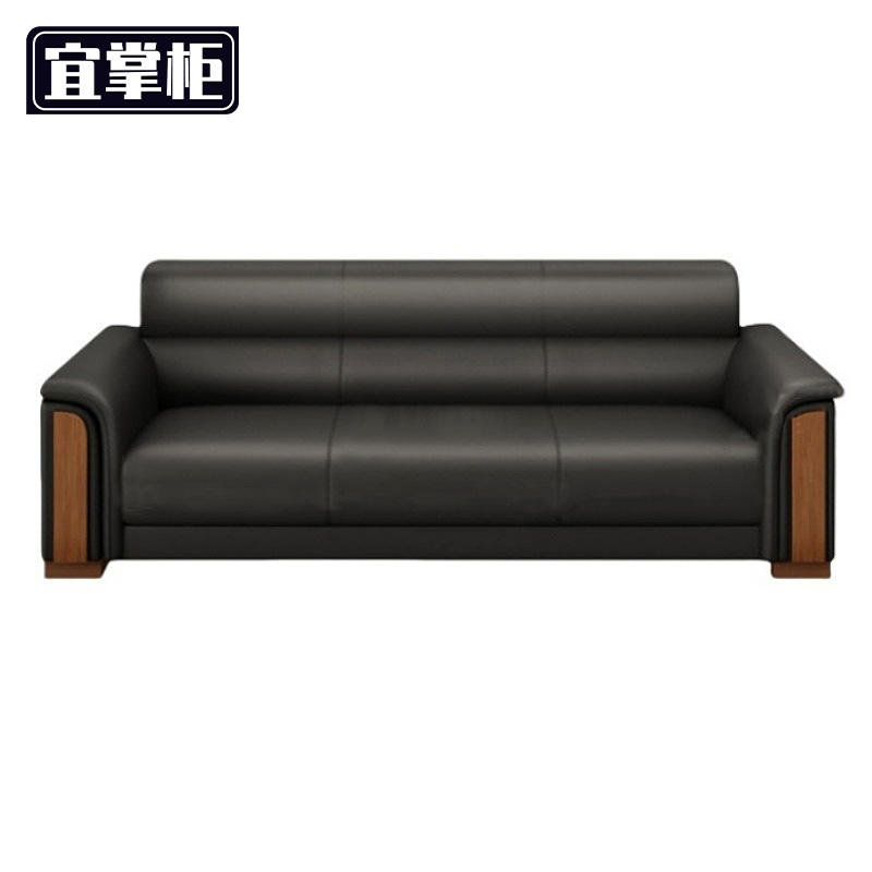 宜掌柜 办公沙发三人位真皮198*79*82cm 张