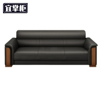 宜掌柜 办公沙发三人位真皮198*79*82cm 张