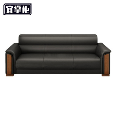宜掌柜 办公沙发三人位真皮198*79*82cm 张