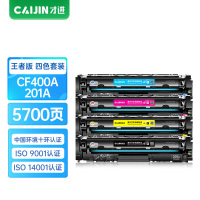 才进王者版适用惠普CF400A hp201A硒鼓彩色M252n M277dw打印机粉盒M277n M252dwM274n