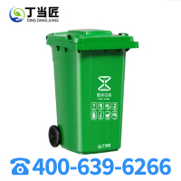 丁当匠 垃圾桶240L户外环卫塑料垃圾桶A5