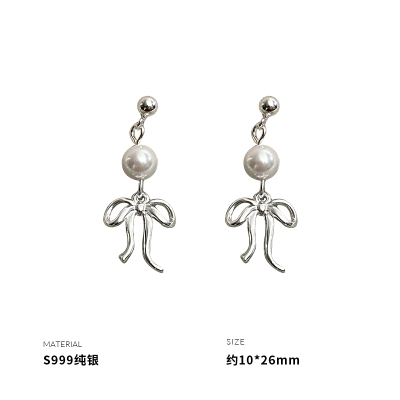 999纯银蝴蝶结飘带贝珠流苏耳钉女耳环耳饰高级气质送女朋友老婆情人节七夕生日礼物