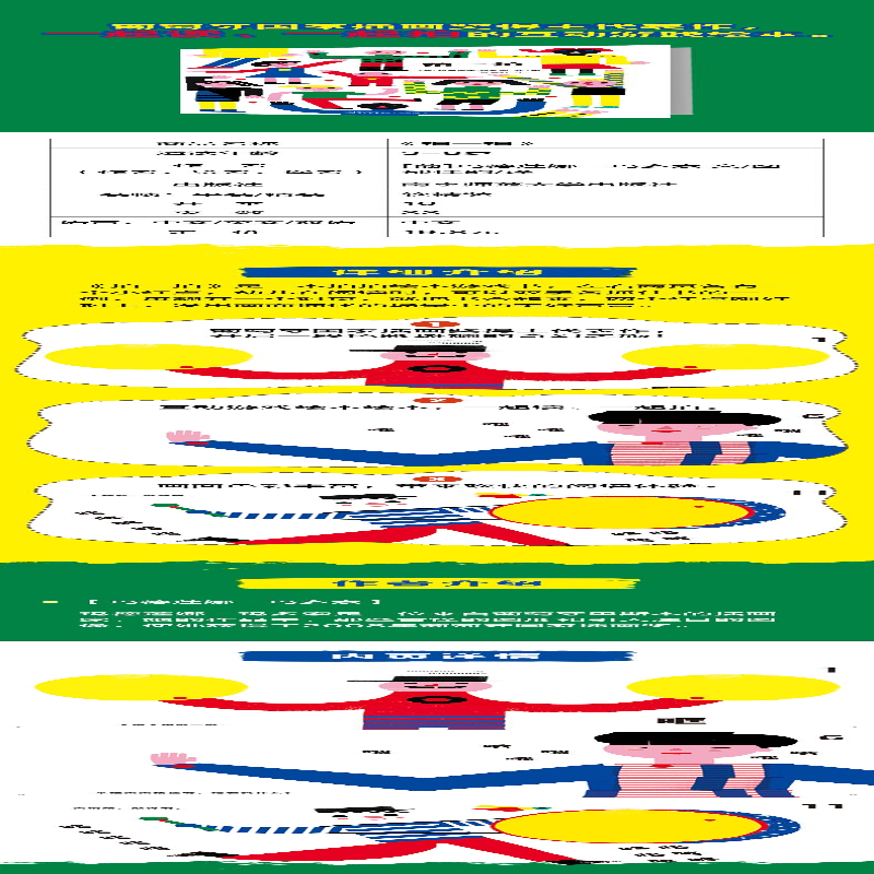 [M]拍一拍 [葡]玛德莲娜·玛多索 著 -9787565129582
