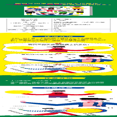 [M]拍一拍 [葡]玛德莲娜·玛多索 著 -9787565129582