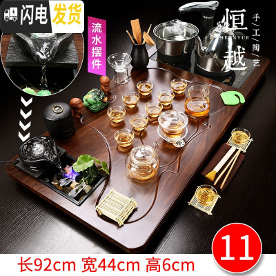 三维工匠全自动茶具套装家用实木茶盘一体功夫茶杯紫砂泡茶台简约茶海 11平布流水透明玻璃 36件