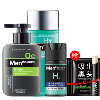 曼秀雷敦（Mentholatum）男士套装护肤品组合三件套洗面奶洁面乳控油抗痘水保湿活力润肤乳液爽肤水中干性洁水乳-