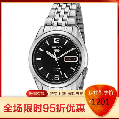 精工SEIKO男子休闲男士腕表商务休闲自动机械表个性默认