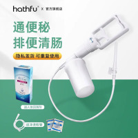 哈斯福医用灌肠正品排便清肠器便秘罐肠注射器肛门直肠给药工具通便神器(冲洗头*5+软管*5)