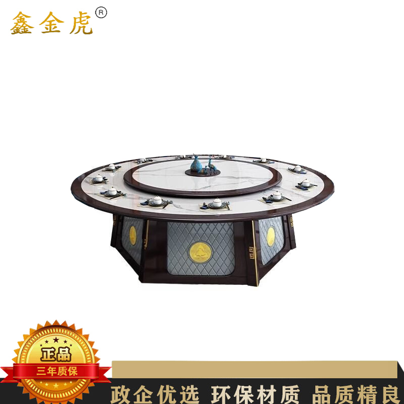 鑫金虎 2.8m餐桌大圆桌酒店中式电动转盘大圆桌