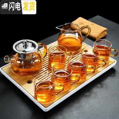 三维工匠透明玻璃加厚功夫茶具套装简约家用茶壶茶杯茶盘煮茶泡茶器 黄把如意壶+6黄把杯+黄把公杯+小号静雨盘+茶巾 8件