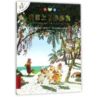 我登上了逍遥岛/不一样的卡梅拉(注音版)