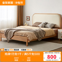 全友家居北欧风生态科技皮床屏儿童房卧室儿童床男孩女孩床家具