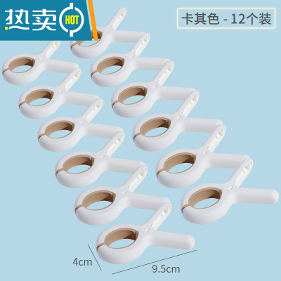 敬平夹子晾衣夹晒被子大夹子晾衣架防风晾晒衣服夹棉被强力固定器 黄色12个装(开口4.5cm)