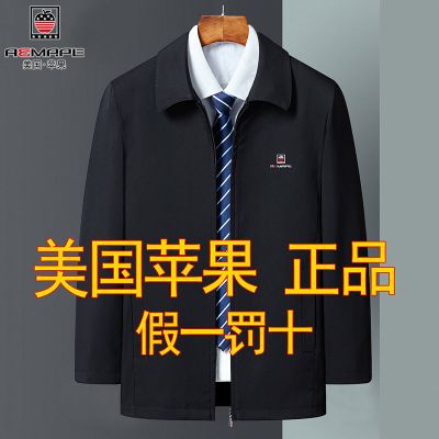 苹果外套男装排行榜