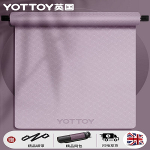 yottoy瑜伽垫 男士健身垫TPE专业防滑隔音减震加宽加厚日常训练运动垫 [防滑减震 健身瑜伽垫]