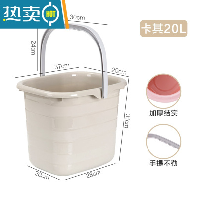 敬平储水桶学生宿舍用塑料桶家用拖把桶大号手提长方形大洗衣桶小方桶 20L卡其