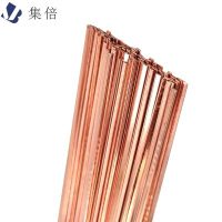 集倍 焊条 1.3*3.2*500mm 千克