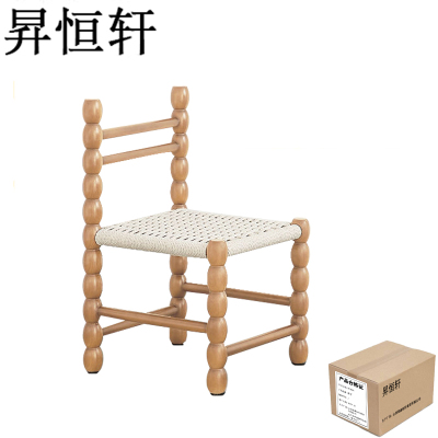 昇恒轩 实木编绳凳子现代简约家用靠背椅 SHX - 666 小号原木色 / 把