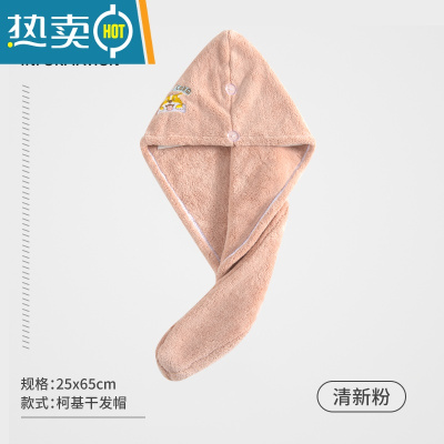 敬平干发帽吸水速干单纯加厚2021新款女可爱包头毛巾擦洗头发浴帽 lovely柯基单层加厚150g:清新粉
