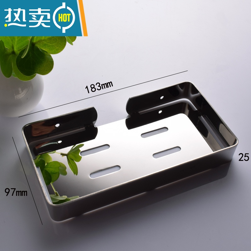 敬平卫生间置物架壁挂 304不锈钢免打孔厕所手机架浴室抽纸架收纳架子 长183*宽97mm(打孔)浴室置物架