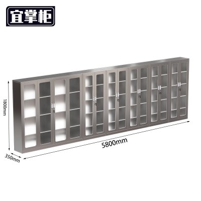 宜掌柜 不锈钢柜子 5800*350*1800mm(304) 台