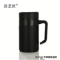 洁艺匠 JYJ716 不锈钢保温杯 420ml(计价单位:个) 黑色
