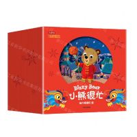 [N]小熊很忙新年嗨翻礼盒(共6册)-2023110200270