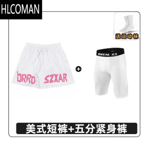 HLCOMAN美式夏季多巴胺三分短裤男运动网眼速干篮球裤跑步训练肌肉健身裤