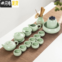 三维工匠汝窑功夫茶具套装家用整套哥窑陶瓷复古茶杯客厅泡茶茶壶干泡茶盘 汝窑茶壶盖碗15头套装(8杯)