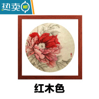 敬平宣纸卡纸木质装裱画框国画实木相框挂墙扇面裱画框简约木条外框 红木色[复合材料] 适放作品38x38cm