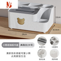 三维工匠抽纸盒家用客厅多遥控器茶几收纳盒轻奢桌面上杂物纸巾盒 大号皓月白[1个装]