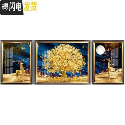 三维工匠摇钱树发财鹿钻石画满钻石绣三联画风景贴钻十字绣20 总尺寸161x60厘米满钻全贴单幅42x60厘米/77x60