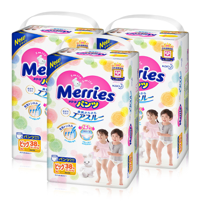 3件装|花王Merries加大号拉拉裤XL38片(12-22kg)
