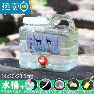 敬平户外纯净矿泉水空桶pc露营装饮用带水龙头家用储水桶车载箱 7.5升白色方桶+备用盖+备用龙头