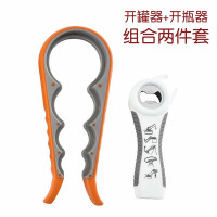 家用耐用开罐器多功能开瓶器开罐头刀手动简易起子防滑拧盖器 敬平 开罐器橙色+开瓶器白灰