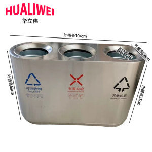 华立伟