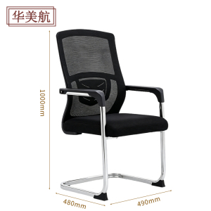 华美航 办公椅 M8 把