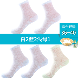 浪莎袜子女夏季超薄款中筒袜网眼透气正品全棉女士春夏天女袜