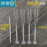 敬平水果叉子水果签蛋糕点心试吃叉子爱心叉透明塑料独立装 OK叉 2000支 透明(简装)
