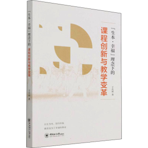 醉染图书