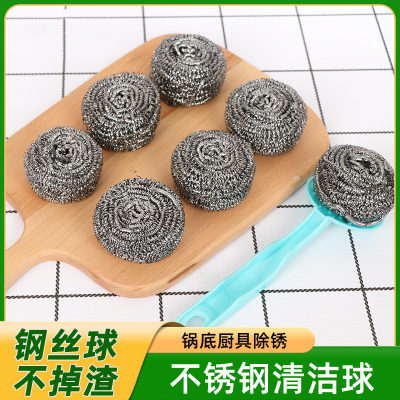 百晟长恒BSCH-B51 金属钢丝球 6个/包(计价单位:包)银色