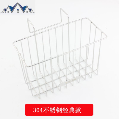 304不锈钢挂篮沥水篮杂物篮厨房置物架钢丝球抹布收纳篮 三维工匠