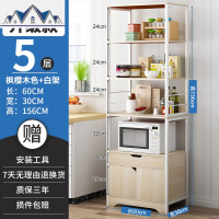 厨房置物架落地式多层微波炉架子橱柜烤箱收纳用品家用放锅储物架 三维工匠