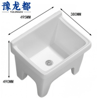 豫龙都加厚水槽49.5*38cm个
