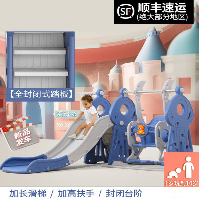 宝宝滑滑梯儿童滑梯秋千组合加长加厚室内家用小孩玩具智扣小型游乐园章鱼款蓝色一体式三合一+球池组合