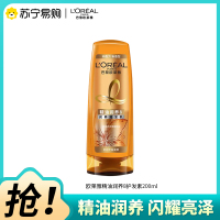 欧莱雅 (LOREAL)精油润养润发乳200ml(护发素,深层滋养,干性)