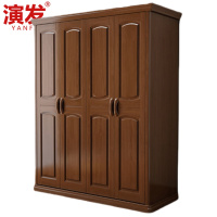 演发 更衣柜 四门 个